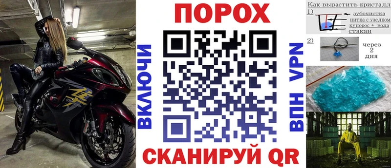 Купить закладки Алдан Амфетамин 98%