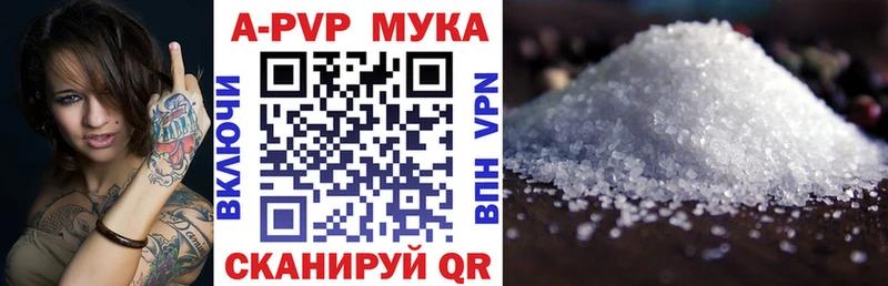 Alpha PVP СК  Купить  Алдан 