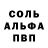 Кетамин VHQ bob marlee