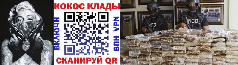 Купить  Алдан  COCAIN Колумбийский 