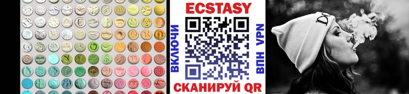 Купить закладки  Алдан  Экстази 280 MDMA 