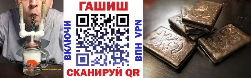 Купить где  Алдан  ГАШИШ Изолятор 