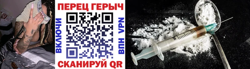 Героин Афган  Купить закладки  Алдан 