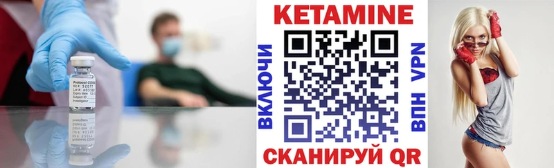 Купить  Алдан  КЕТАМИН VHQ 