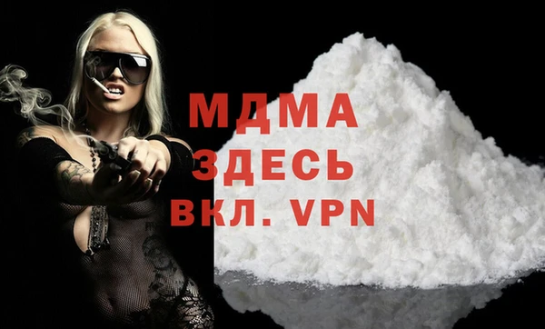 меф Каменногорск