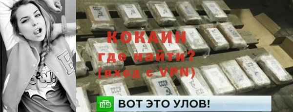 меф Каменногорск