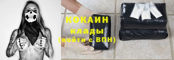 спиды Каменск-Шахтинский