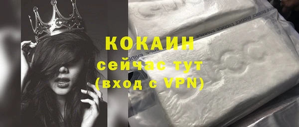 спиды Каменск-Шахтинский