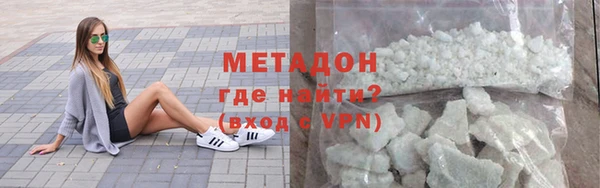 меф Каменногорск
