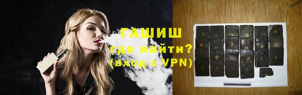 спиды Каменск-Шахтинский
