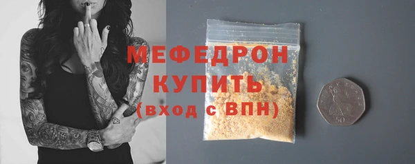 спиды Каменск-Шахтинский