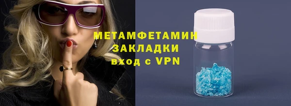 мескалин Каменка