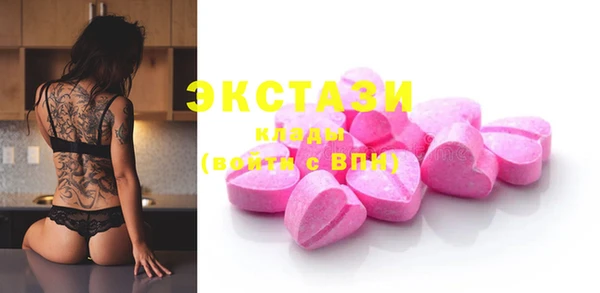 спиды Каменск-Шахтинский