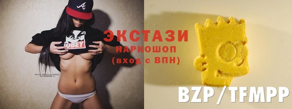 спиды Каменск-Шахтинский