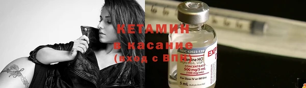 меф Каменногорск