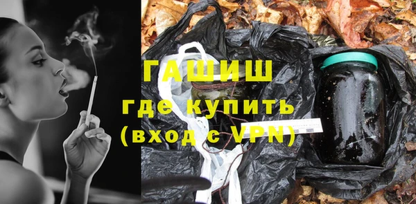 мескалин Каменка