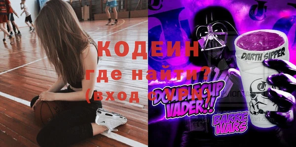 спиды Каменск-Шахтинский