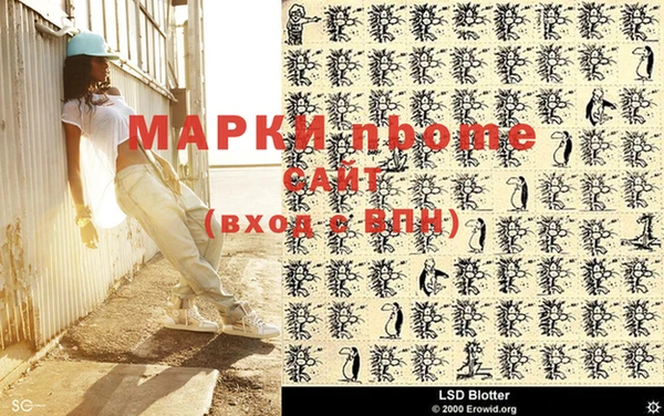 спиды Каменск-Шахтинский