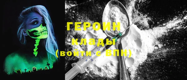 мескалин Каменка