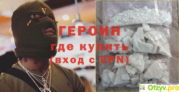 мескалин Каменка