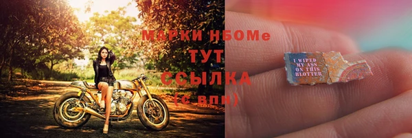 мескалин Каменка