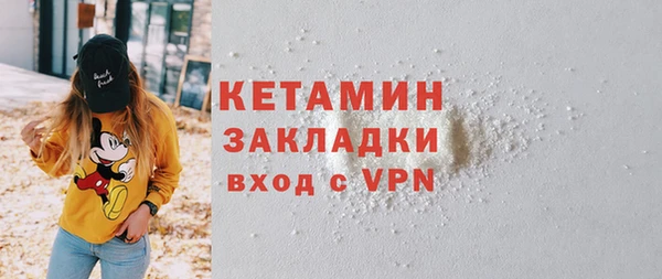 меф Каменногорск