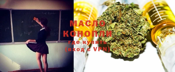 меф Каменногорск