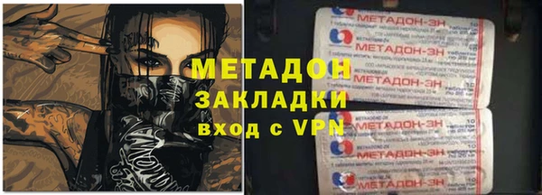 спиды Каменск-Шахтинский