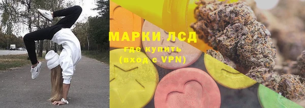 меф Каменногорск