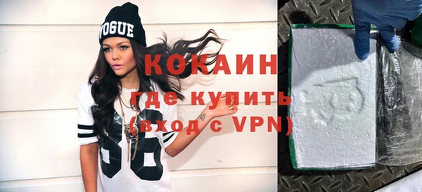 мескалин Каменка