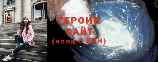спиды Каменск-Шахтинский