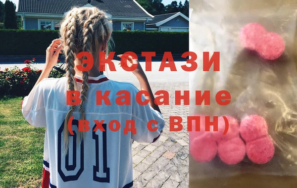 меф Каменногорск