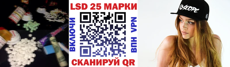 Купить  Алдан  ЛСД экстази кислота 