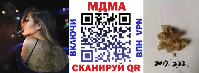 Купить где  Алдан  MDMA crystal 