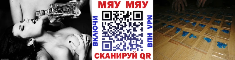 Купить  Алдан  МЕФ 4 MMC 
