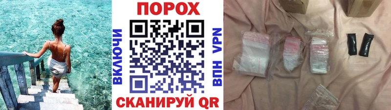 Метамфетамин Methamphetamine  Купить где  Алдан 