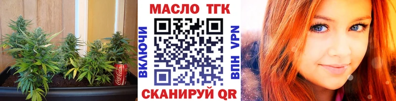 ТГК жижа  Купить где  Алдан 