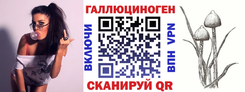 Галлюциногенные грибы мицелий Алдан