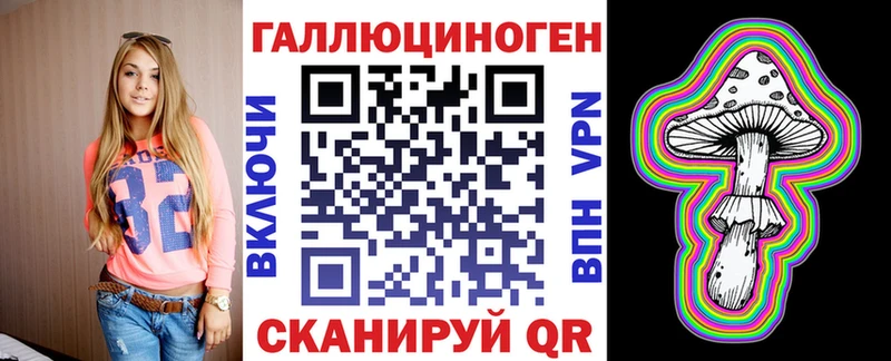 Купить закладки  Алдан  Галлюциногенные грибы Cubensis 