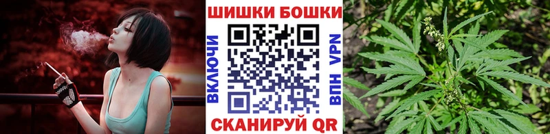 Купить где  Алдан  Марихуана семена 